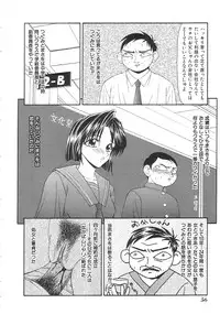 [Anthology]INDEEP 18 Harpoon man beautiful girl collection