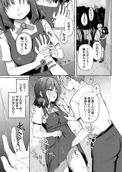 COMIC Magnum Vol. 148