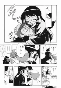 [Dohi Kensuke] Moumoku Ichiko Monogatari