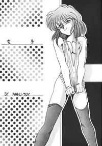 [Studio Revolution] Make Up 2 [Sailor Moon]