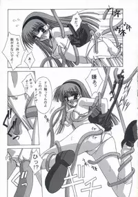 (C60) [BLUE GARNET (Serizawa Katsumi)] BLUE GARNET XV THE WORLD (Ragnarok Online)