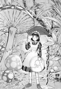 [Ayasaka Mitsune] Ritchan no Kutibiru Vol.04