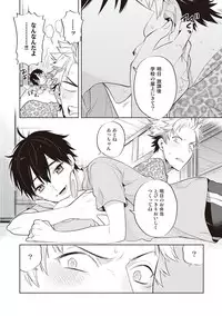 [Mitsuya Bond] Scratch Blue