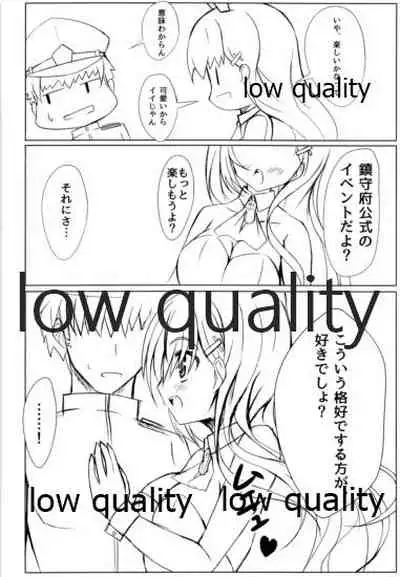 鈴谷におまかせ!