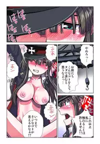 [Hicoromo Kyouichi] Phantasm Recorder