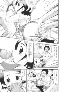 [Deep Purple'72] Ganbari Otome