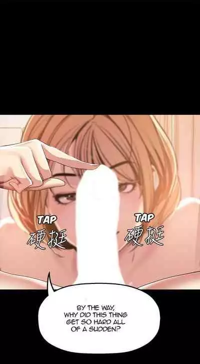 A Wonderful New World Ch.35/?