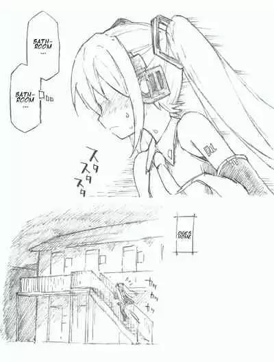 [Kohri Ms] [Hatsune Miku 10th] Hajimete no Hounyou-on (VOCALOID) [English]