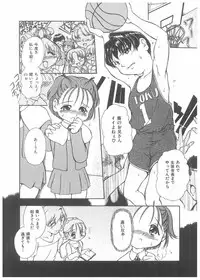 [Anthology] Choukyou Tenshi