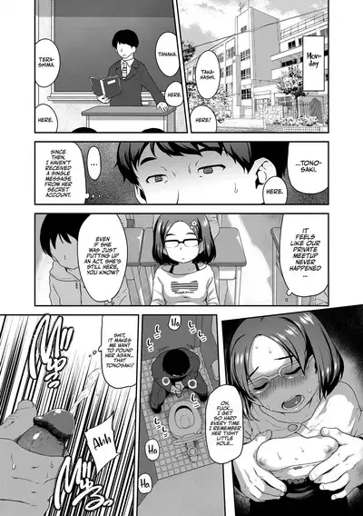 Natsu no ikekawa☆Hadakanbou Code | Summer's Best Outfit is your Birthday Suit!