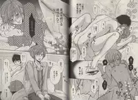 [Fujii Aya] Momoiro Danshi ~Momo & Mikan Papa Hen~