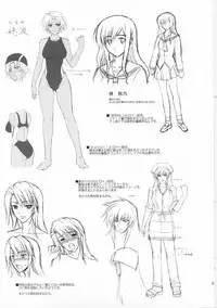(C73) [Type-G (Ishigaki Takashi)] Rainy Day And Day (Mahou Shoujo Lyrical Nanoha StrikerS)