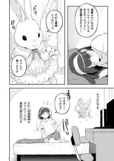 [ONE HIT WONDER (Nagatsuki Misoka)] Soratobu Usagi 2 - Preview