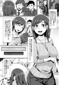 [Kabushikigaisha Toranoana (Various)] Shinzui Miboujin Ver. Vol. 2 [Digital]