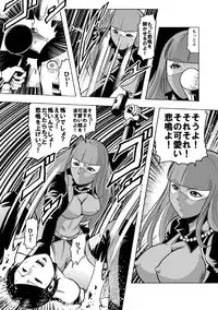 [Queens Lab] Okaa-san, Boku wo Korosanaide