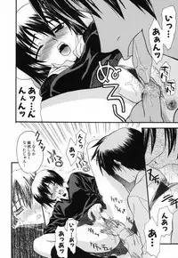 [Saegusa Kohaku] L.O.F ~Ai Fool~