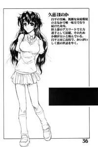 (C60) [AXZ (Various)] Under Blue 04