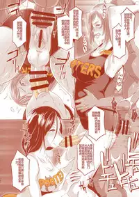 (C90) [EROQUIS! (Butcha-U)] DELIGHTFULLY FUCKABLE AND UNREFINED in SHIBUYA [Chinese] [遥远的守护者个人翻译]