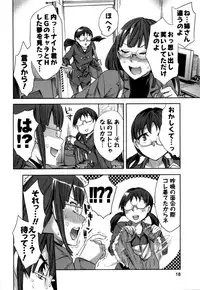 [Emua] Offline Game Vol.5