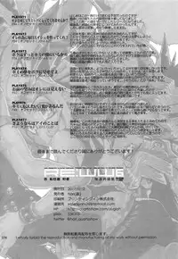 (C92) [Quartzshow (hari)] RE:WW6 Yami-Hyou Sairoku-Shuu (Yu-Gi-Oh!)