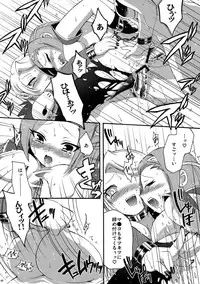 (COMITIA83) [Microbit (Hinase Aya)] Saiyuu Iden Soushuuhen -Ten no Maki-