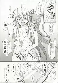 (C73) [Random parts (TAKUTEKS)] NACOTO SHA-HON 6 (Demonbane)