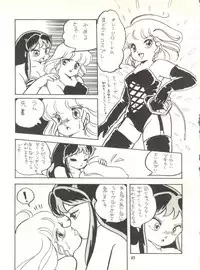 (C29) [Studio Awake (Various] G Spot (Various)