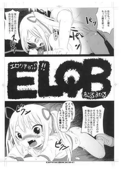 (C80) [GASOBooK!! (Matsumomo Mahiru)] Ero-Kyu-Bu!? (Ro-Kyu-Bu!)