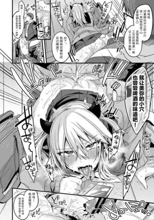 Miya-chan 1-nen Choukyou Jou