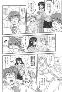 Action Pizazz DX 2013-11