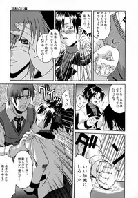 [Martan] Reijou Hakusho