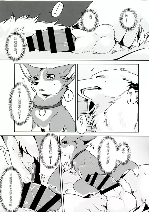 1DK, Bokura to. | 一居室下的我们