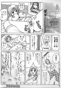 [Kashi Michinoku] THE NEW MOVEMENT