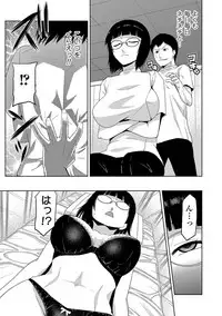 [Kakashi Asahiro] JK o Oshiete [Digital]