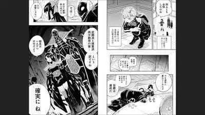 Mato Seihei no Slave 13