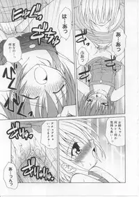 [Shizaki Masayuki] i-mo-u-to | imouto