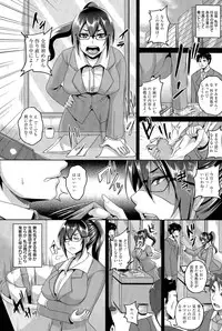 [Kazuhiro] Maid Rei Collection Ch. 1-3