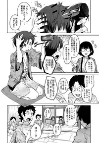 [Shimimaru] "Joou" Series | "Queen" Series Ch. 1-4