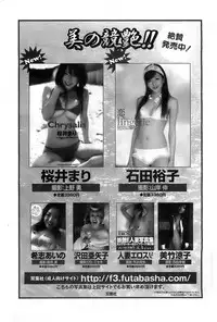 Action Pizazz DX 2008-11