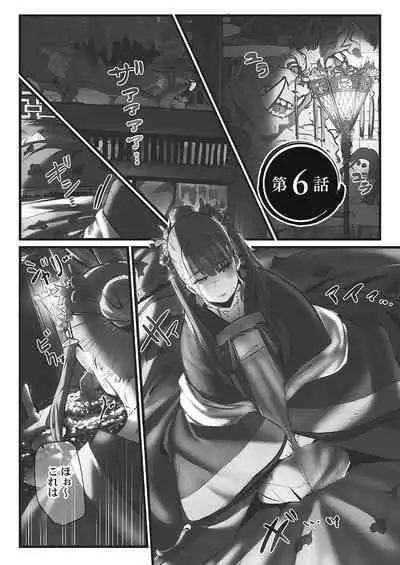 [prhs] Yaoyorozu Naburi ~Oni Toraware Hen 2