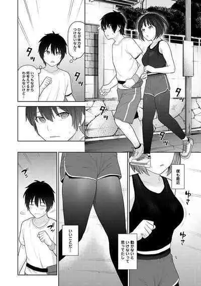 Kyou kara Kazoku, Soshite Koibito.