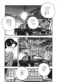 [Ken Tsukikage] Urezuma Sugu Sonoki ni!