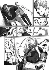 [Madobuchiya (Nishin)] Feeding Lamb [English] [Dayment scans] [Digital]