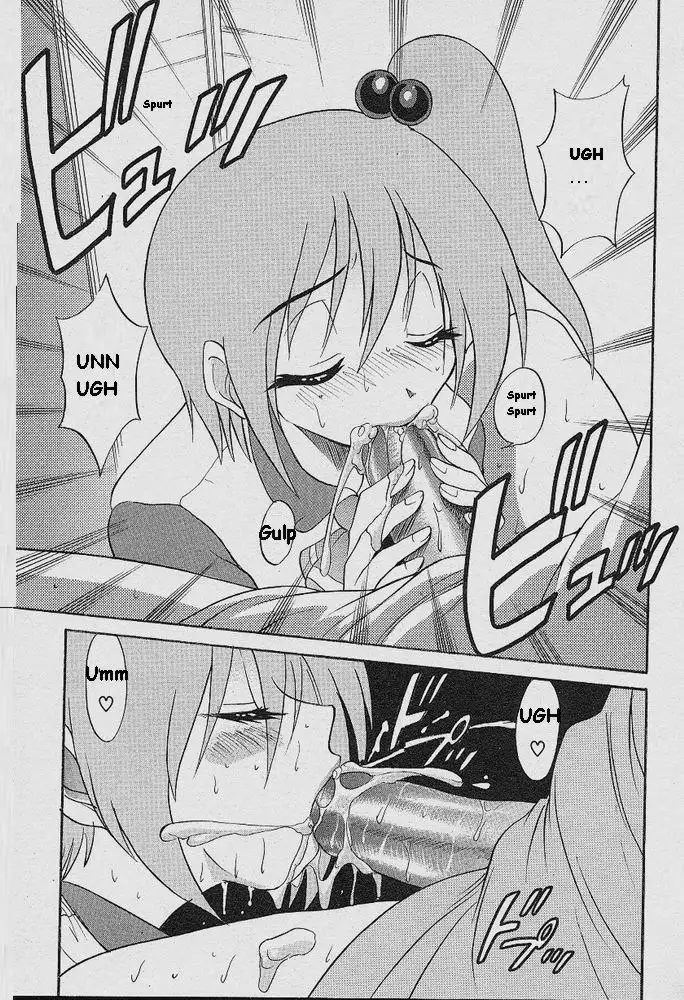 Michael Keikaku Ch4 - Virgin Lost