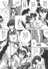 [Anthology] M Kei Danshi Anthology Boku wo Ijimete Kudasai