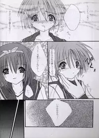 [FINAL EVOLUTION S-RS] SECRET LOVE (To Heart)