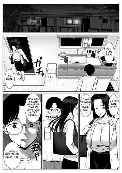 Boku no Kaa-san ga Netorareteru!?