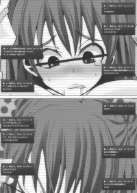 [Popo Doctrine] Nikutomo Tamane to Tamarare (ToHeart2)