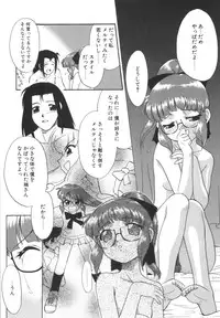 [Nekogen] Nayameru Mahou Shoujo