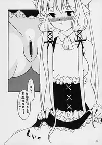 (C61) [AKKAN-Bi PROJECT (Yanagi Hirohiko)] Kenko Daiichi (Cardcaptor Sakura)